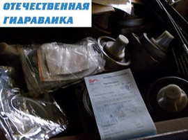 Гидронасос серии 310.4.160
