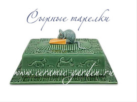 тарелки для сыра бордалло пинейро Португалия 3