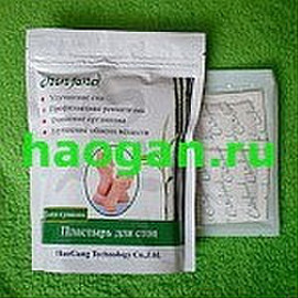 Лечебный пластырь на стопы