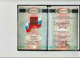 Купить аттестат за 9 класс 2011 года? 4