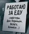 Услуги по ремонту квартир комнат Поклеика обоев