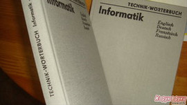 Двухтомник терминов по компьютерам и информатике на четырех язык