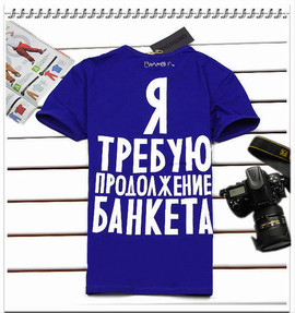 Футболка Denis Simachev 4