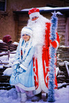 Дед Мороз и Снегурочка в Самаре