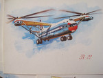 1973 год 50 лет Аэрофлоту Юбилейный комплект открыток
