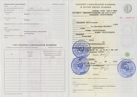 Передвижная электростанция 100 КВт в Кунге на колесах 6