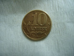 Монеты России редкие!!! продаем.