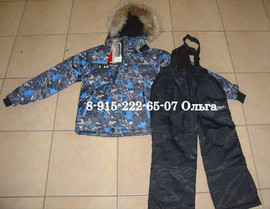 Зимние комплекты Arista,Scorpian,Tandarvier на мальчиков!
