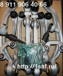 Рычаги на Volkswagen Passat. audi A4, A6