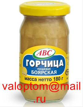 Горчица АВС оптом 2