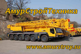 Автокран XCMG QАY200