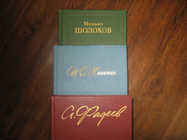 Cобрания сочинений отечественных и зарубежных авторов