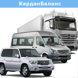 Ремонт и восстановление карданных валов. Компания КарданБаланс