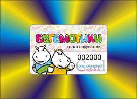 Изготовление пластиковых карт, дисконтных, прозрачные визитки