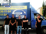 переезды, услуги опытных грузчиков