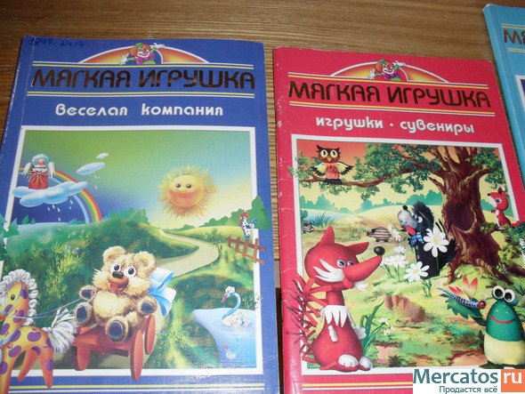 http://foto.mercatos.net/foto.v1/6XFqkMICiUjix6PRn2KMmdDyr5KVe-dzTOvHNqqB9pNUNsaFq2qXyvU8xtve/Knigi-Myagkaya-igrushka-svoimi-rukami_590x446.jpg