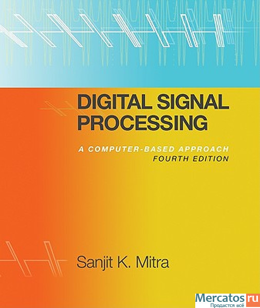 Understanding Digital Signal Processing By Richard Lyons Pdf