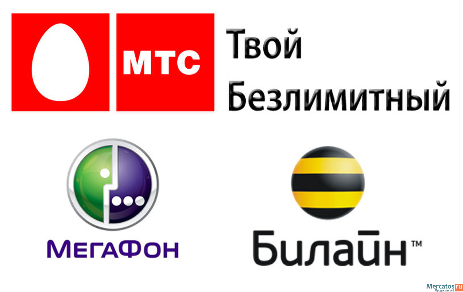 Как из мегафоновского модема сделать билайн Как из мегафоновского модема сделать билайн
