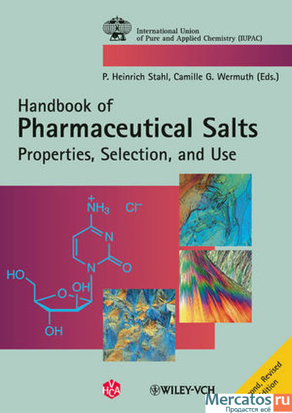 Phd Thesis Pharmacy