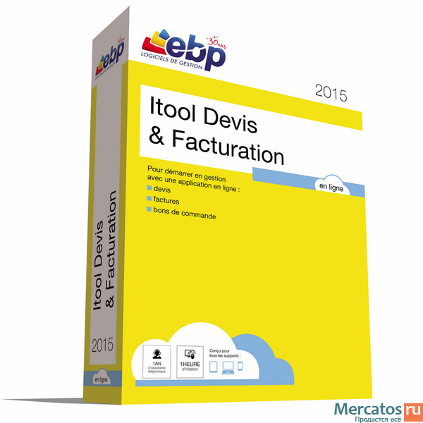 Serial Ebp Devis Et Facturation 2010 Ram
