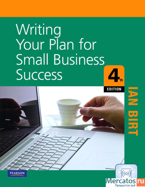 Your Business Plan