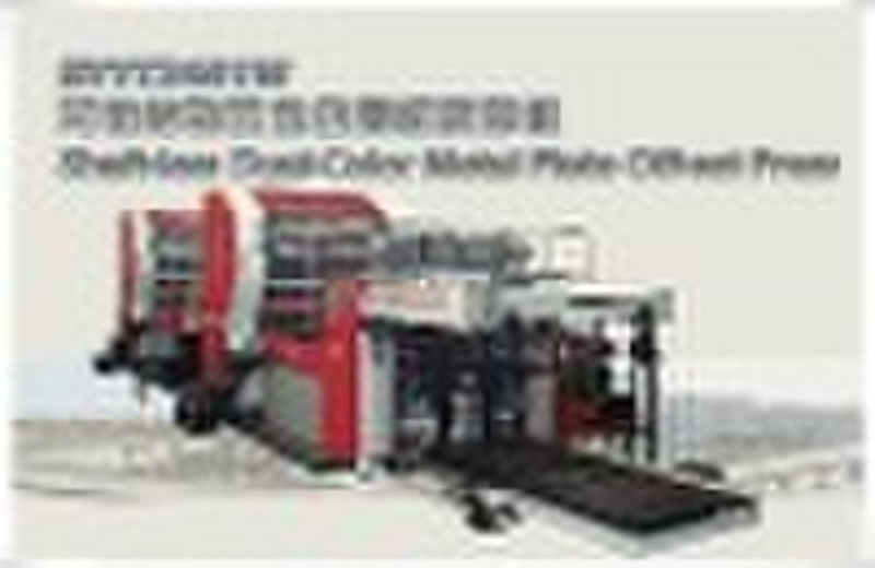 two color metal printing machine