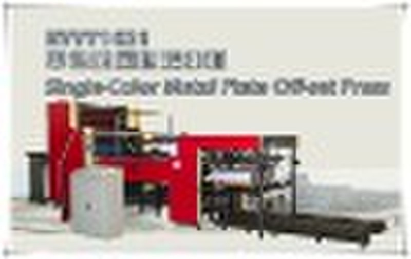 Single-Color Metal Printing Machine Made in China
