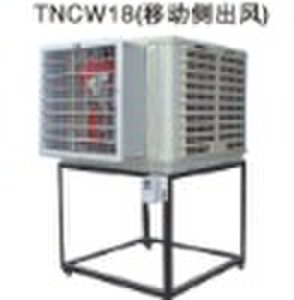 (Mobile side out the wind )movable-cold air machin
