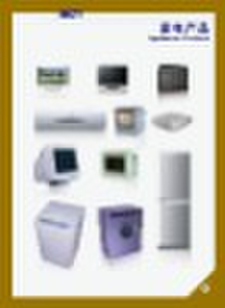 appliance products model