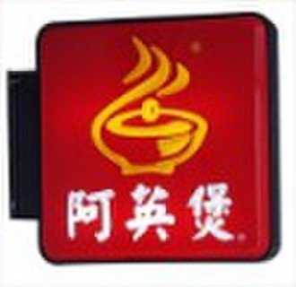 shop sign light box(outdoor sign)