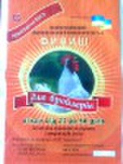 2010 pp woven feed bag