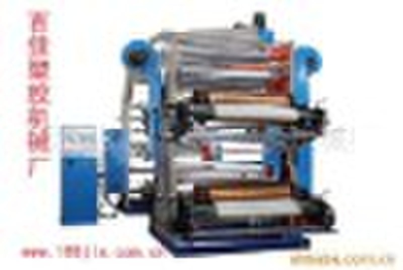Offset Printing Machine