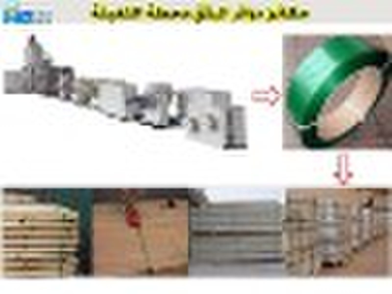 PET packing strap extruding plant