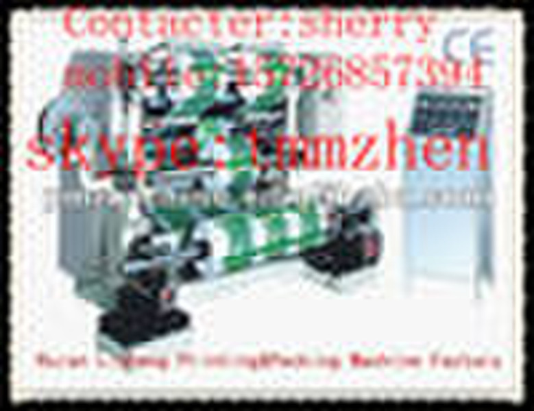 PE Film Blowing Machine