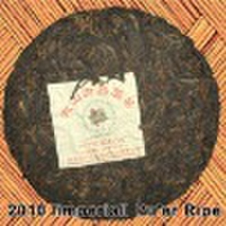 2010 Imperial Pu'er Tea Cake-Ripe