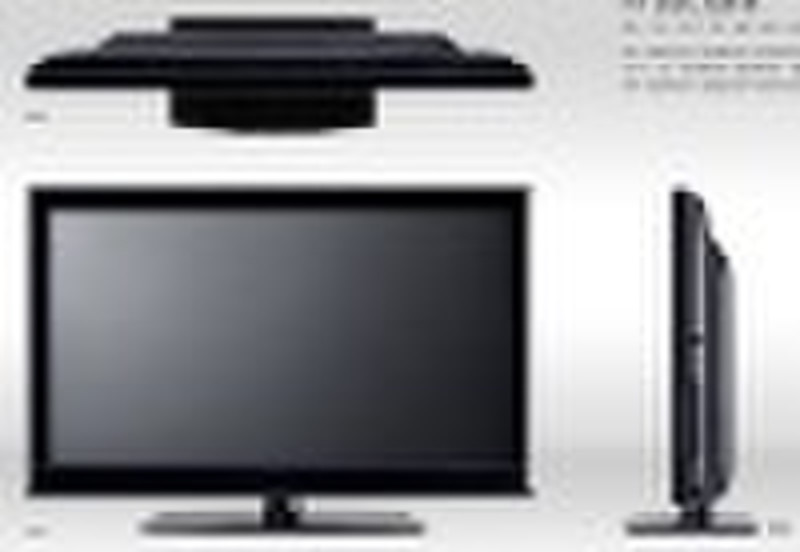 19  inch  lcd  tv