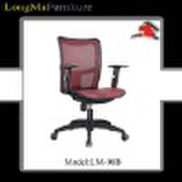 Mesh office chair