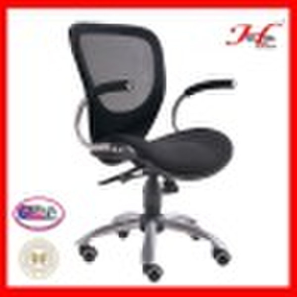 Lowback Stoff Chair