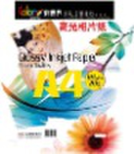 180g A4 Size Glossy Inkjet Photo Paper