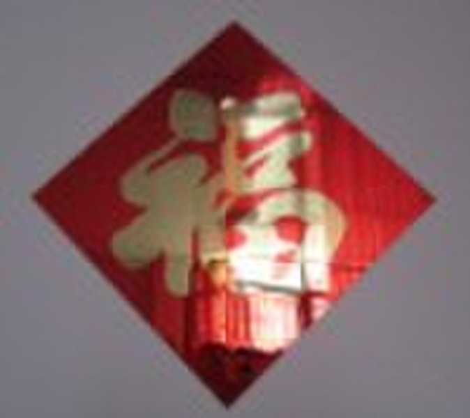 Chinese New Year decoration FU