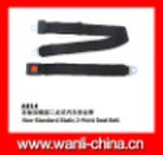 non-standard static two point type car safety belt