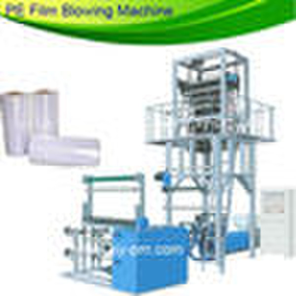 PE Film Blowing Machine (high-speed)