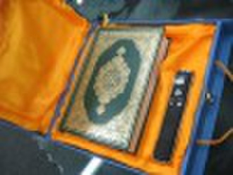 《古兰经》的伊斯兰笔