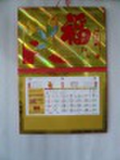 2011wall Kalender