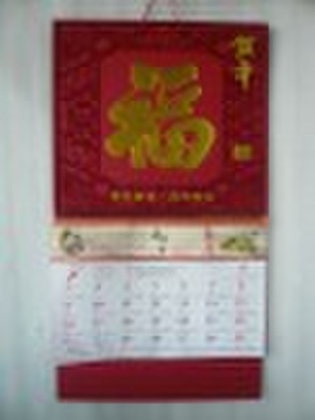 2011fashion墙上的日历