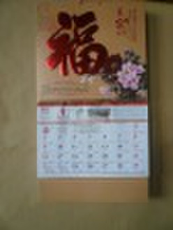 2011年墙上的日历