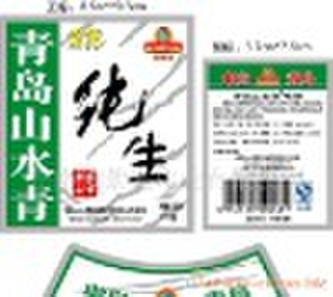 High Vacuum Metallized Paper for beer balel