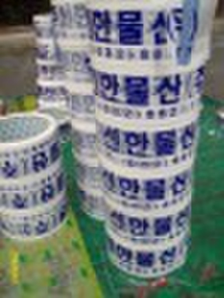 plastic adhesive tapes