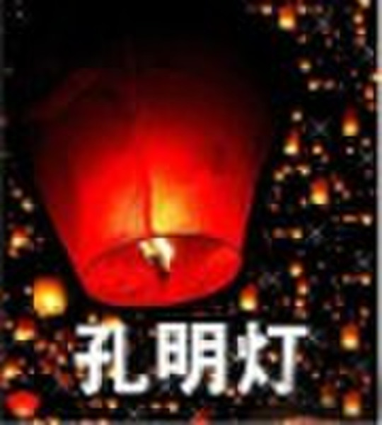 Chinese lantern