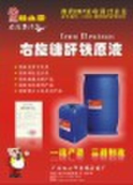 Iron Dextran Stock Solution 10% and 20%